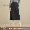 鄂尔多斯1980秋冬羊毛休闲女裙 深灰 L 165/72A