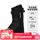 MSEASFREE快穿单板滑雪鞋男款女款初学成人防滑保暖滑雪装备 黑色 42
