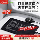 REPTIZOO爬宠加热垫带温控加热垫守宫蛇乌龟蜥蜴自动恒温 【智能温控23w】赠固定双面胶