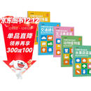 【时光学】凹槽绘画本5本 儿童幼儿魔法凹槽控笔训练字帖入门初学者2-8岁启蒙练习幼小衔接学画画简笔手绘本消失笔