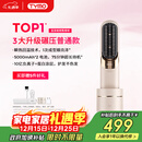 TYMO第5代无线直发梳直板夹10亿负离子不伤发恒温续航更持久一梳即顺高颅顶改善毛躁 生日圣诞礼物女生