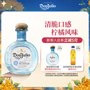 唐胡里奥（Don Julio）珍藏白标银标龙舌兰鸡尾酒洋酒750ml 墨西哥进口 