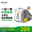 小佩宠物背包灰色 透明透气外出用大号便携小型犬双肩猫包