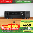 天龙（DENON）AVR-X1800H功放7.2声道AV功放机8K高清家庭影院音响大功率进口杜比全景声DTS:X 3D音效蓝牙WiFi