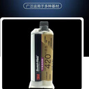 DP100NS半透明（中文版）通用不流挂 DP420NS中文版