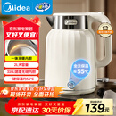 美的（Midea）电热水壶恒温烧水壶自动断电保温一体2L大容量母婴级316L不锈钢无缝一体内胆 SH58-Q