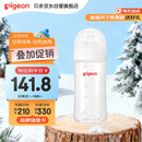 贝亲（Pigeon）玻璃奶瓶宽口径防胀气240ml M号奶嘴 3月+ AA187 
