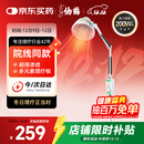 仙鹤航天神灯院线同款红外线理疗灯医用烤灯治疗理疗仪电磁波治疗器
