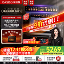 凯度（CASDON）【杨幂代言】 双热风 嵌入式 微蒸烤一体机 19英寸画境大彩屏 2025新品 国家补贴SR52FDF24-TR Pro