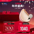 AMOENA德国爱蒙娜术后专用硅胶义乳术后义乳贴身充气假胸配内衣文胸 334 4号