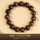 博弗恒玺 海南黄花梨霸王岭油梨老料佛珠手串男鬼脸对眼多圈文玩手链女 1.5cmx15颗（海南黄花梨油梨）