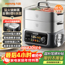 九阳（Joyoung）电蒸锅 18.5L大容量三层0涂层304不锈钢可预约  家用多功能涮火锅炖蒸煮一体电热锅多用途锅GZ998