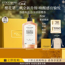 欧舒丹礼盒沐浴露【新品上市】樱花500ml沐浴啫喱清洁保湿圣诞礼物男女