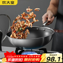 炊大皇 炒锅 304不锈钢炒菜锅煎锅 平底不粘炒锅32cm 可立可视盖不挑灶