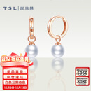 谢瑞麟（TSL）18K金珍珠耳环单只AKOYA珍珠玫瑰金耳饰BC907 单只