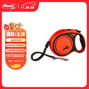福莱希（FLEXI）X霸王系列狗狗牵引绳自动伸缩链带状狗绳M5米霸王橙