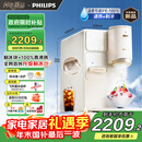 飞利浦（PHILIPS）制冰饮水机制冷即热式饮水机 制冰机冰沙冰块免安装全能四合一制热饮水机ADD8240冰境C1 年会采购