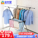 宝优妮晾衣架落地折叠伸缩X型晒衣架挂衣架凉衣架晒被架DQ0028A 冷灰色