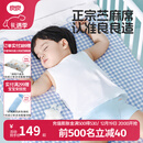良良（liangliang）婴儿凉席抗菌儿童苎麻软凉席夏季宝宝床垫加大凉席幼儿园午睡凉席 【防螨抑菌】苎麻款-小萌虎 110*60cm