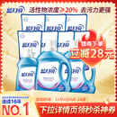 蓝月亮深层洁净洗衣液 薰衣草香 2kg*2+1kg+500g*7补充装 强效去渍