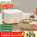 小熊（Bear）电热饭盒 加热饭盒 保温饭盒 1.0L免注水便捷式低音恒温不粘内胆分隔饭盒DFH-D10Q1