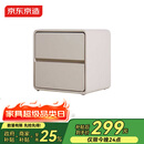 京东京造家居床头柜 现代轻奢风皮艺包裹大容量双抽储物柜 卧室收纳柜 白