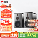 惠威（HiVi）H8家庭影院三分频高保真8英寸无线有源音响 数字蓝牙HiFi音箱 H8