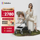bebebus艺术家婴儿车推车可坐可躺新生儿宝宝轻便折叠双向高景观 香槟金