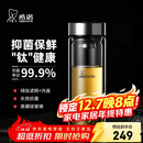 希诺（heenoor）抗菌玻璃杯双层隔热办公车载水杯男2025新款泡茶杯子XN-9303KT