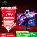 泰坦军团 27英寸 2K 升级235Hz HDR500nit高亮版 硬件低蓝光 专业电竞调校 出厂校色 三角洲显示器P2710R2+