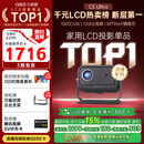 大眼橙C3 Ultra云台投影仪家用真1080P便携投影机智能家庭卧室影院 国家补贴（1000CVIA MT9669）9月新品