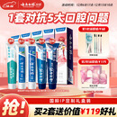 云南白药牙膏亮白护龈清新口气祛渍5效护口成人牙膏国粹礼盒套装5支500g