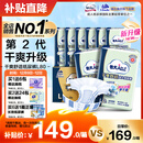 包大人（Dr.P）基础型成人纸尿裤L80片（腰围：85cm-135cm）老年人产妇尿不湿