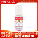 Mavala 护甲油 .3 液量盎司（10 毫升）护理性底涂层用于形成保护屏障保护指甲