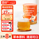 贝兜清清宝 金银花 鸡内金菊花晶奶伴侣清清宝 200g/罐(20袋独立分装)