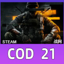 steam cod21 标准版黑色行动6国区全球区亚服阿根廷国区礼物 cod21-Steam平台 终极版升级包（国区送礼物）