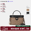 蔻驰（COACH）【品牌直供】女包 KAY盒子包手提斜挎包 棕色CBQ35 圣诞礼物