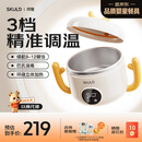 SKULD时蔻儿童餐具智能K5辅食碗保温碗免注水恒温碗316L不锈钢宝宝碗