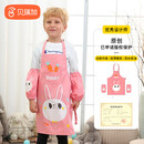 贝瑞加（Babyprints）围裙儿童罩衣宝宝绘画衣吃饭厨房套装防水防脏带袖套 乖巧萌兔