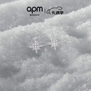 APM Monaco六芒星银耳钉女耳环银耳饰时尚饰品礼物送女友