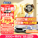 强生汽车贴膜玉石前挡膜汽车玻璃膜隔热膜太阳膜新能源陶瓷膜汽车膜车窗膜防晒膜隔热膜包安装国际品牌