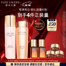 雅诗兰黛美白胶原水乳（胶原水200ml+白胶原乳100ml)护肤品套装生日礼物