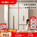 源氏木语儿童家具儿童衣柜实木现代简约组合卧室储物柜男孩女孩小户型衣橱收纳柜子 高柜带+矮柜不带+抽屉柜带+顶柜2