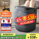 美的（Midea）泡脚桶杀菌洗脚盆加热暖脚电动按摩保暖足浴盆理疗泡小腿可拆洗生日礼物送男女友长辈ZL2雅致灰
