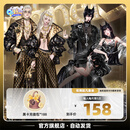 严选黑卡礼包星石限时返场官方直售QQ炫舞手游超值礼包 严选黑卡充值包*188