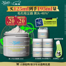 科颜氏（Kiehl's）全新第二代白泥面膜125ml 版本随机 控油清洁毛孔去黑头 圣诞礼物