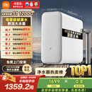 米家【10周年新品】小米净水器S1 1200G家用大通量5年长效RO反渗透过滤直饮净饮一体净水机 MR1272-A