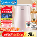 美的（Midea）电热水壶电水壶烧水壶双层防烫 0涂层 食品级304不锈钢1500W快速沸腾1.7L大容量 HJ1705