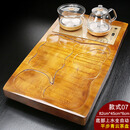 溥畔金丝楠木茶盘茶具套装全自动烧水壶一体式轻奢感整木单层排水 07青云82长+金烧水壶
