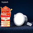 linptech人体存在智能筒灯 客厅卧室嵌入式吊顶孔灯 已接入米家APP T8R